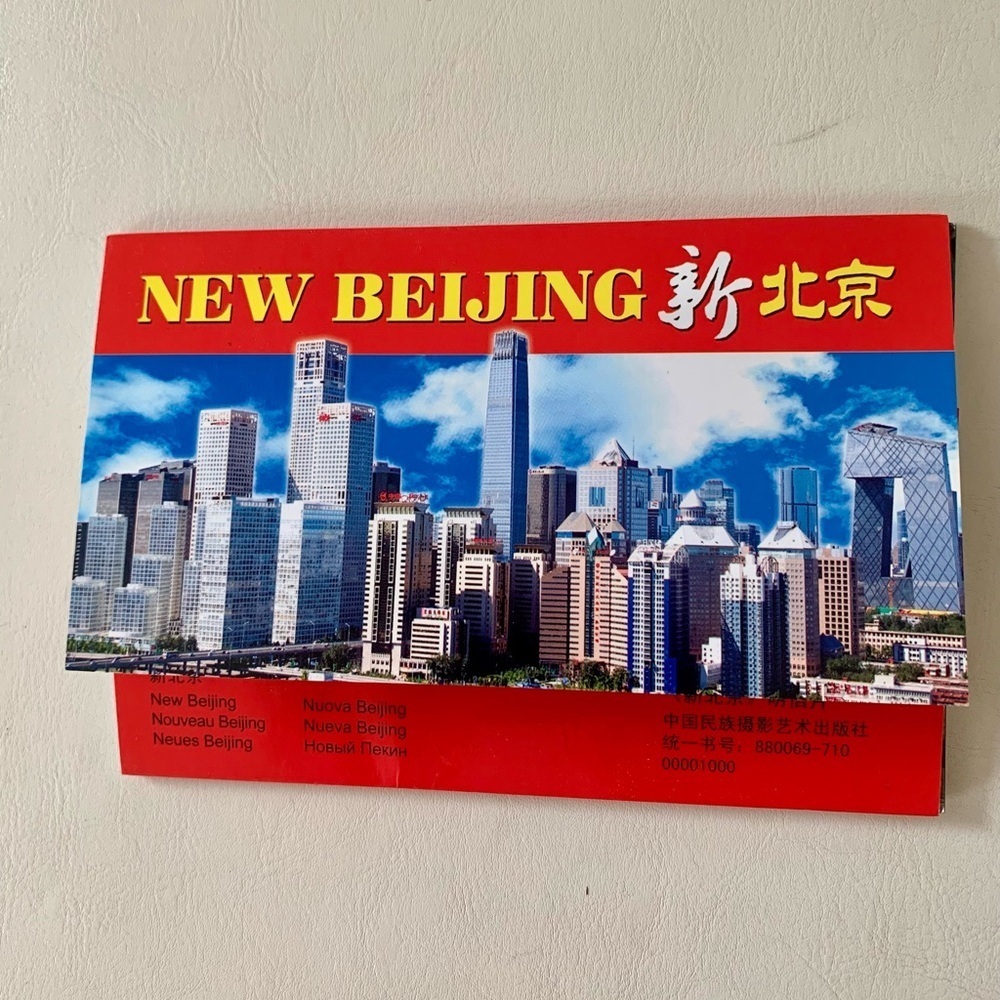 New Beijing Postcards With Folder Set Of 10